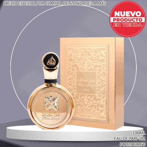 [PO02001160] PERFUME FAKHAR EXTRAIT GOLD UNISEX PRIDE OF LATTAFA 100ML EDP