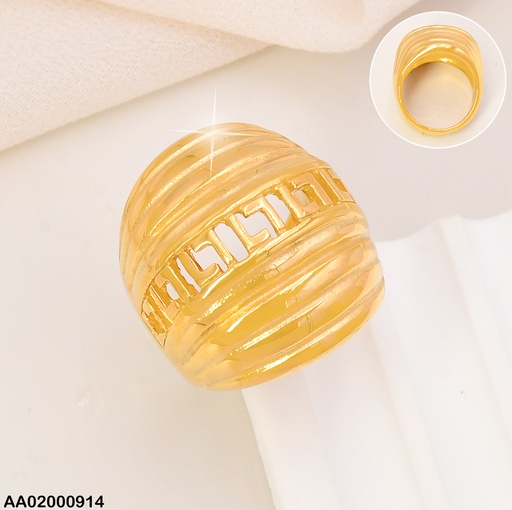[AA02000914] ANILLO RAYAS HORIZ. CUADROS CENTRO RA361-305