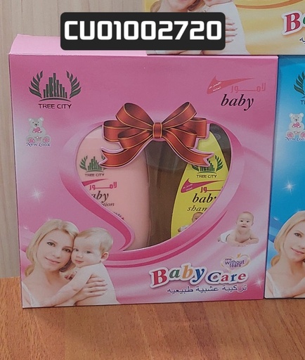 [CU01002720] SET BABY CARE SHAMPOO/CREMA USHAS ML-89042 A (ROSA)