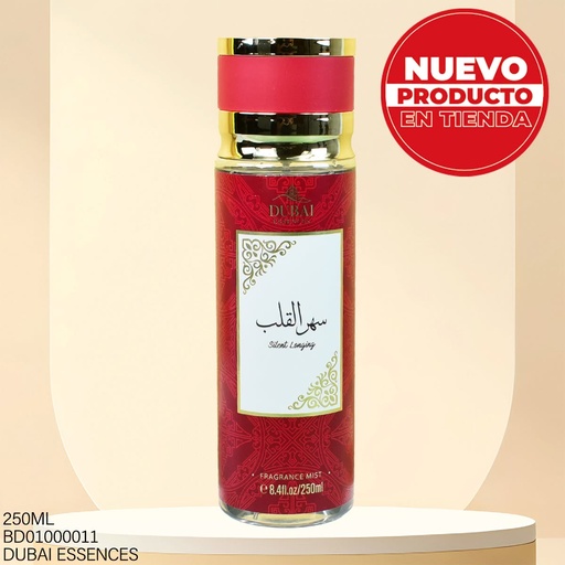 [BD01000011] LINEA DUBAI ESSENCES SILENT LONGING D 250ML DB90187