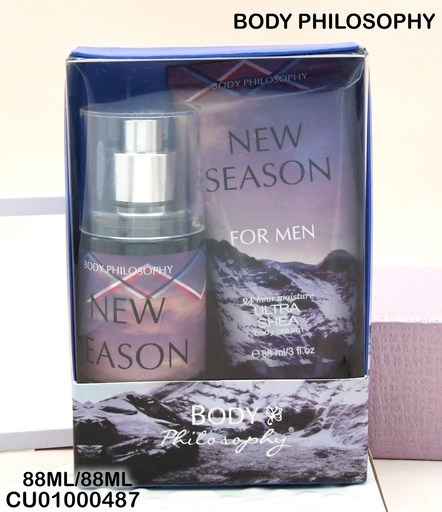 [CU01000487] SET MEN NEW SEASON MINI 2 PCS B0012